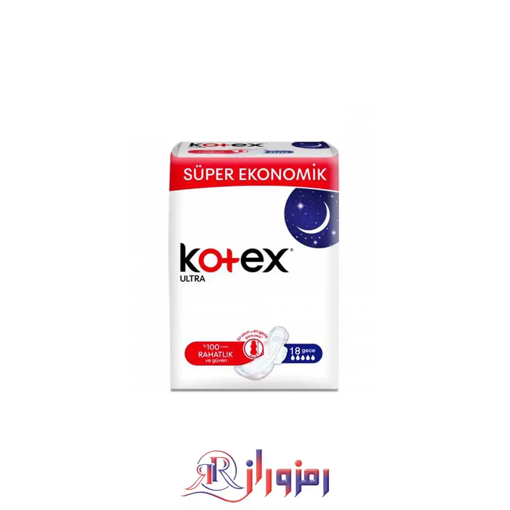 نوار بهداشتی کوتکس kotex ویژه شب مدل ul tra تعداد 18 عددی،خرید و قیمت نوار بهداشتی کوتکس kotex ویژه شب مدل ul tra تعداد 18 عددی